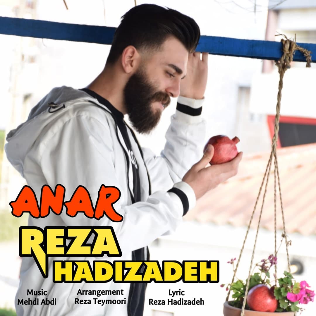 دانلود آهنگ رضا هادی زاده انار